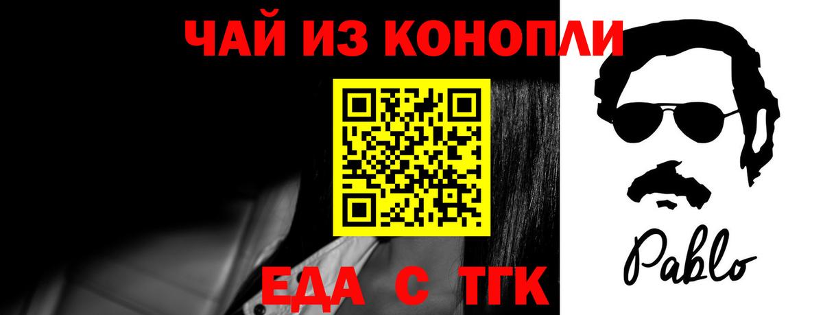 Cannafood конопля  Вход с VPN  Сургут 