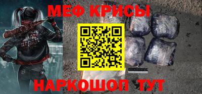первитин Малоярославец