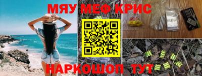 ешки Лесосибирск