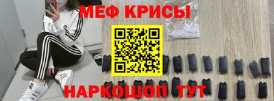 СК Мариинск