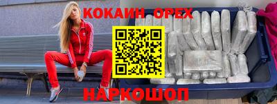гашик Малгобек