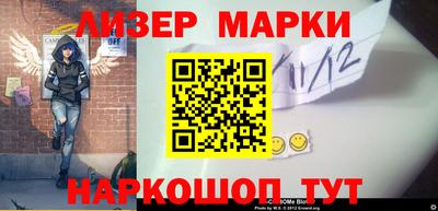 СК Мариинск