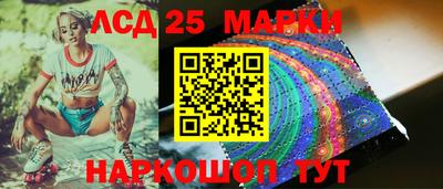 mix Ливны