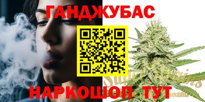 гашик Малгобек