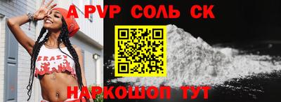 ешки Лесосибирск
