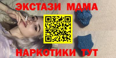 mix Ливны