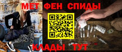 первитин Малоярославец