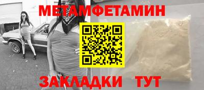 гашик Малгобек