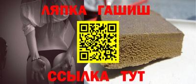 гашик Малгобек