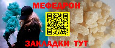 mix Ливны