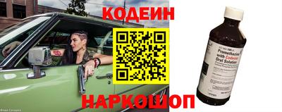 ешки Лесосибирск