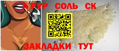 СК Мариинск