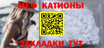 первитин Малоярославец