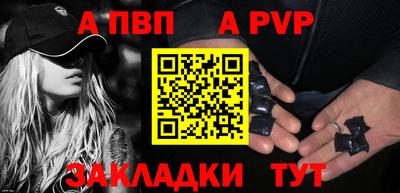 гашик Малгобек