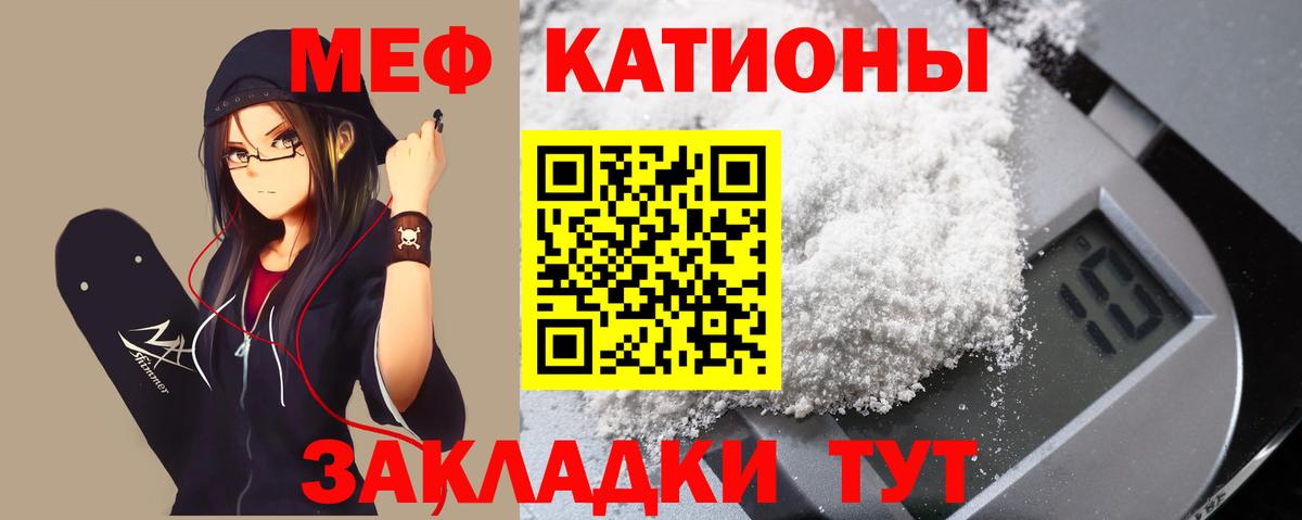 Сургут  МЕФ VHQ  Вход с VPN  Мефедрон  Меф 4 MMC  МЯУ-МЯУ 