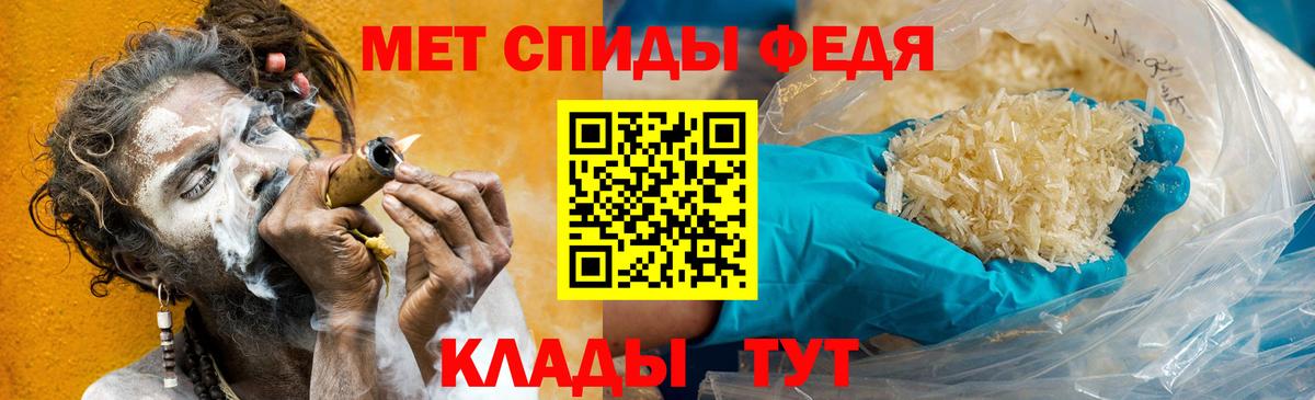 Сургут  Метамфетамин Декстрометамфетамин 99.9%  Вход с VPN 