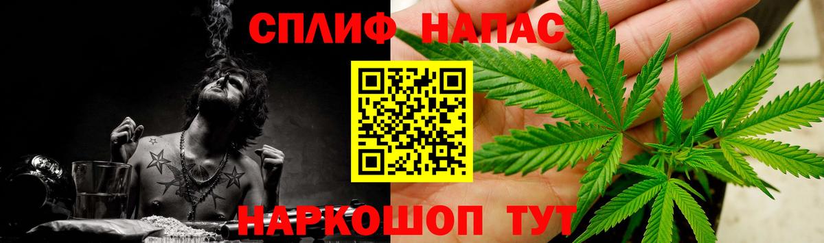 Сургут  Бошки Шишки LSD WEED  Бошки марихуана марихуана  Вход с VPN  Канабис марихуана 